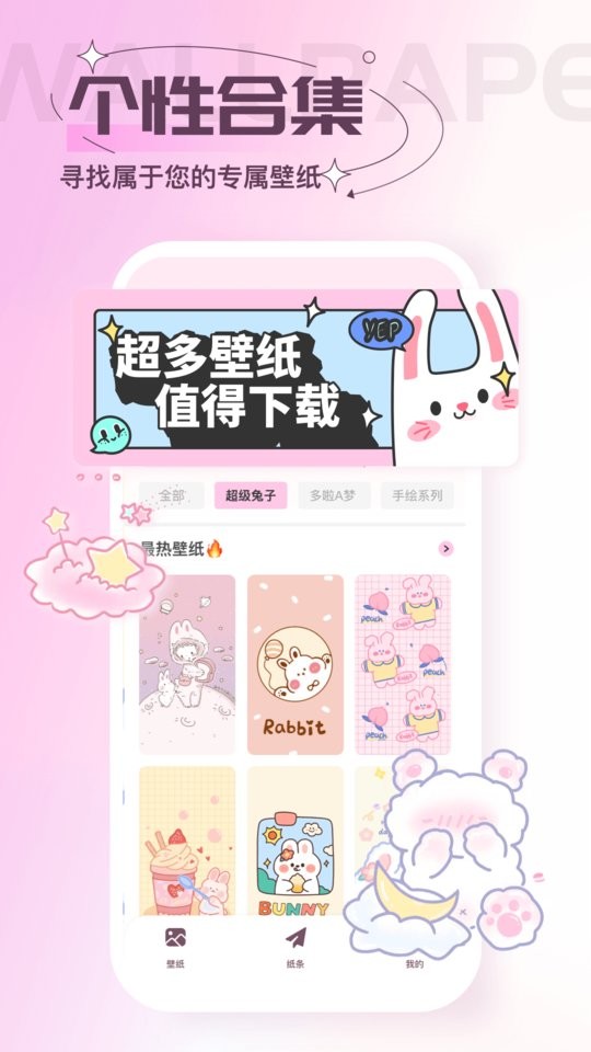 貼紙素材圖片大全（3）