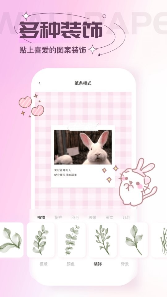 貼紙素材圖片大全（2）
