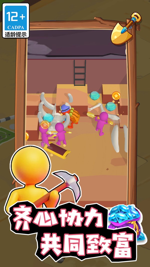 躺平打工人（2）