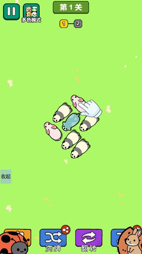 智商不在線（0）