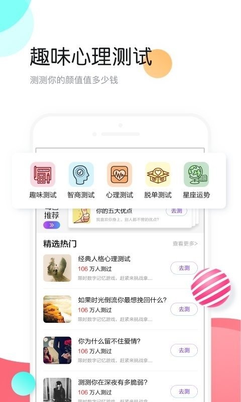 個(gè)性頭像大全（0）