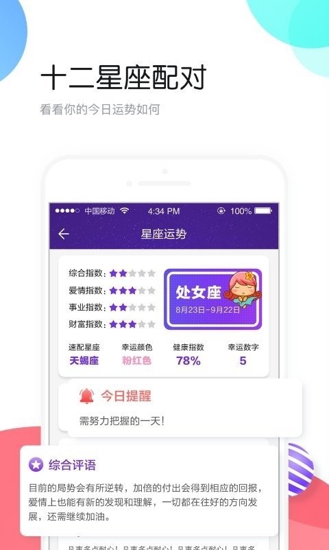 個(gè)性頭像大全（1）