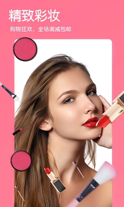 美顏美膚相機(jī)（3）