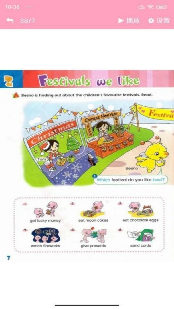 朗文英語點讀（1）