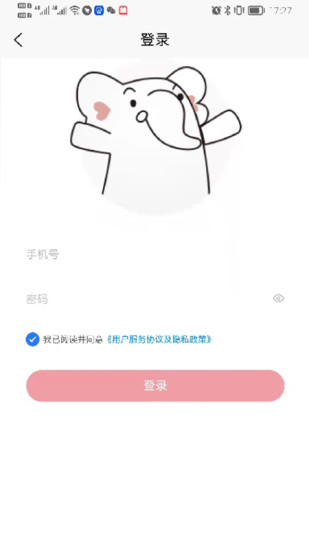 興興象農(nóng)（2）