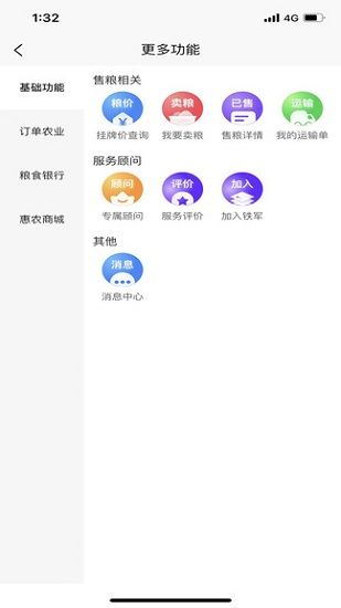 興興象農(nóng)（1）