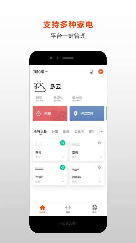 薈學(xué)智選（3）