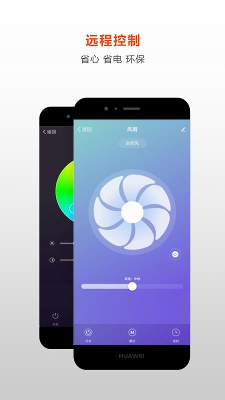 薈學(xué)智選（1）