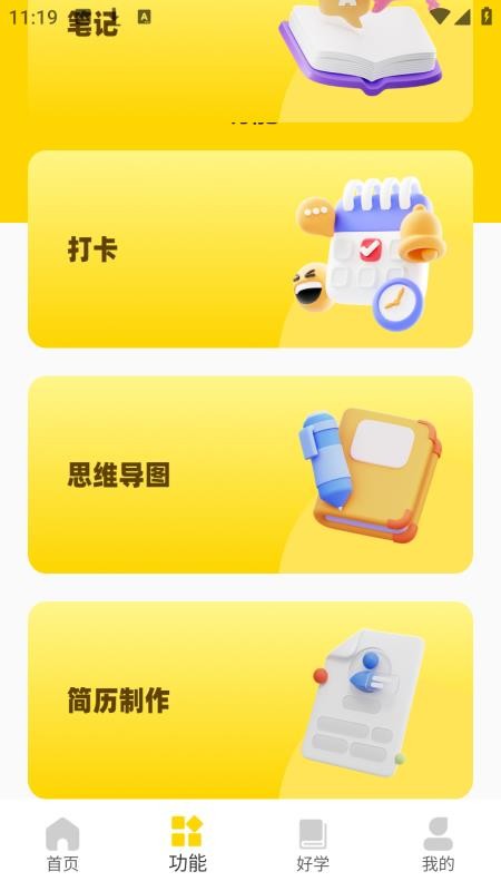 易教學(xué)名師堂（0）