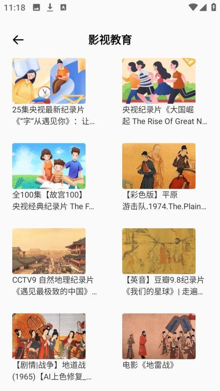 易教學(xué)名師堂（3）