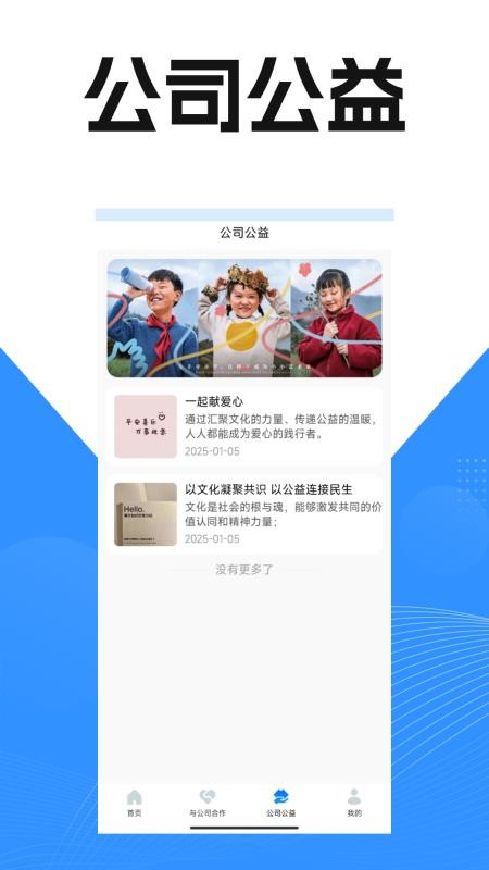 霸美優(yōu)選（0）