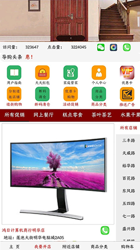 保定導(dǎo)購(gòu)（3）