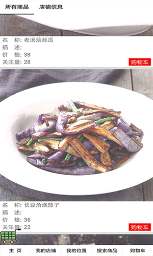 保定導(dǎo)購(gòu)（1）