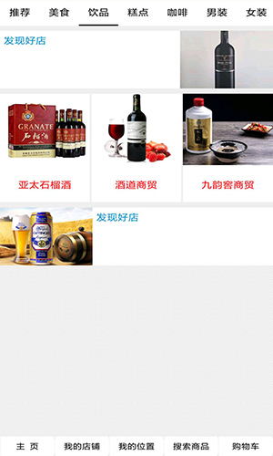 保定導(dǎo)購(gòu)（2）