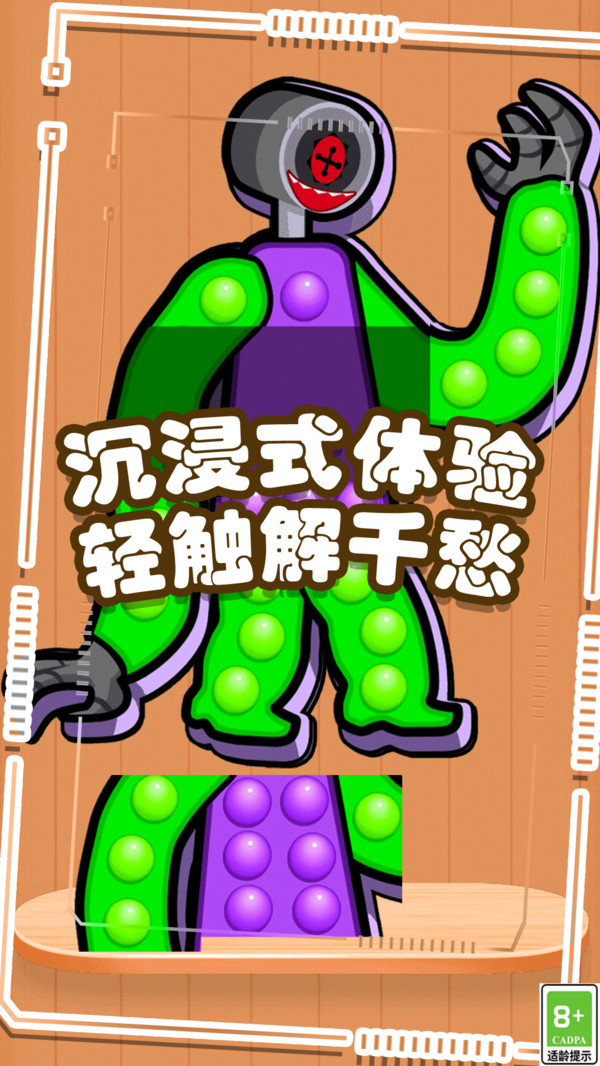 沉浸式體驗(yàn)合集（1）