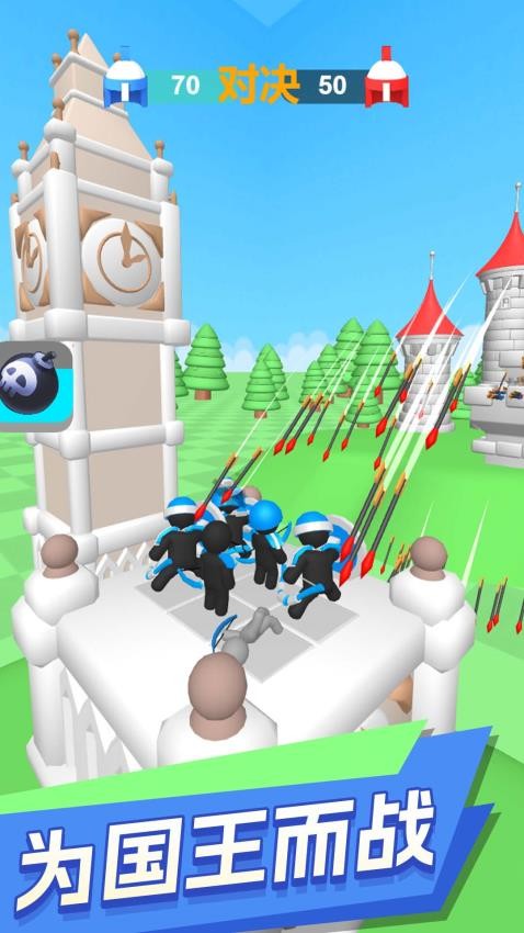 射不中算我輸（2）