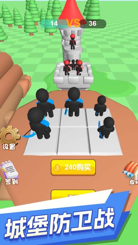 射不中算我輸（1）