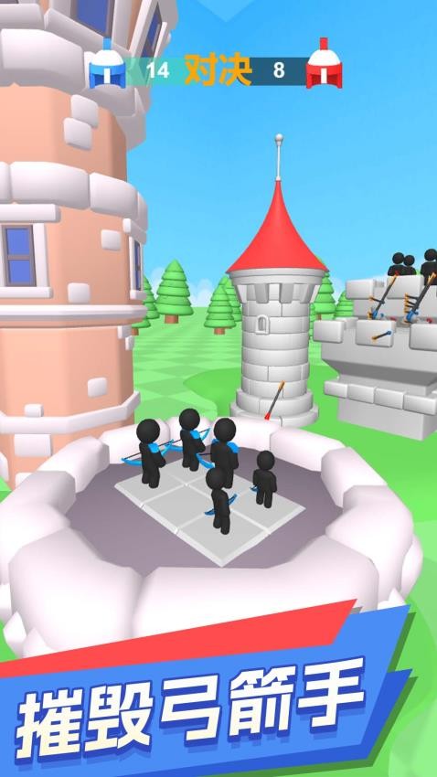 射不中算我輸（3）