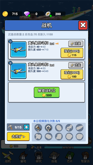 無(wú)敵進(jìn)化戰(zhàn)艦（0）
