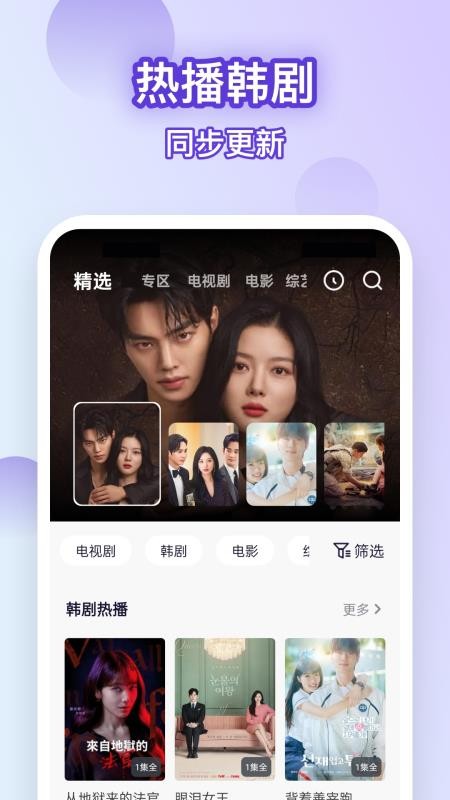 韓劇大全網(wǎng)（0）