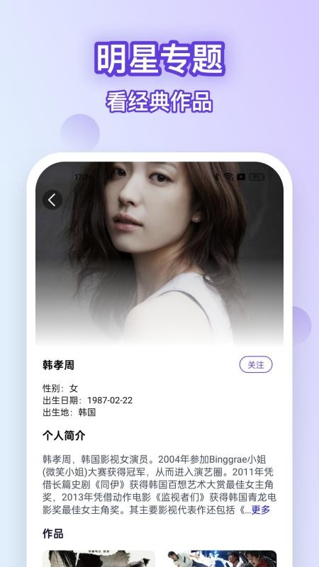 韓劇大全網(wǎng)（1）