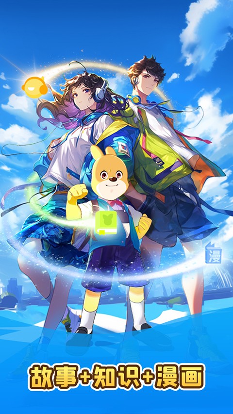 口袋故事聽聽（0）