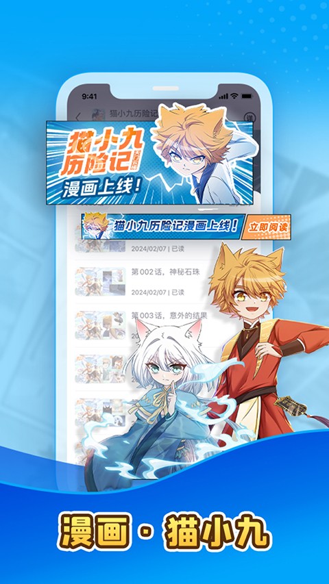 口袋故事聽聽（2）