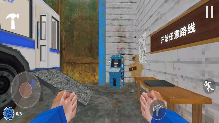 检票员模拟器（3）