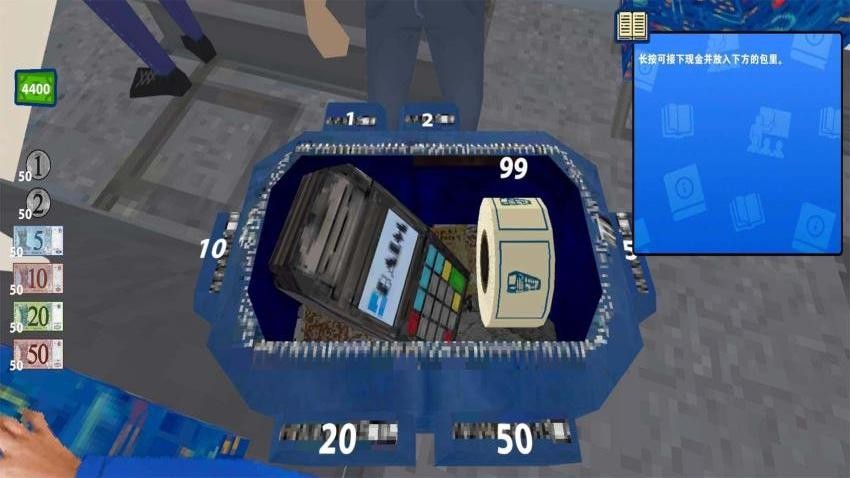 检票员模拟器（1）