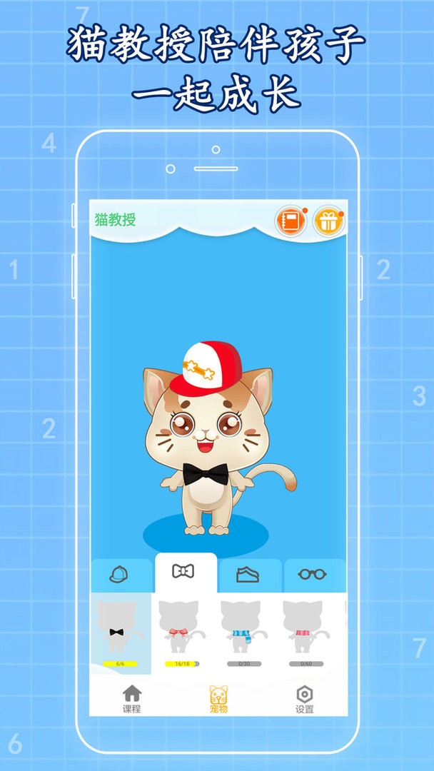 一起學數(shù)獨（2）