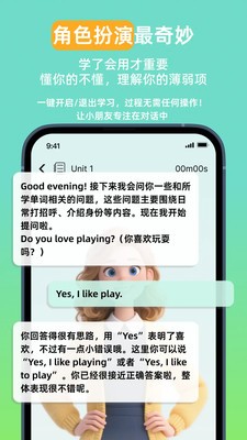 聆狐口語(yǔ)（1）