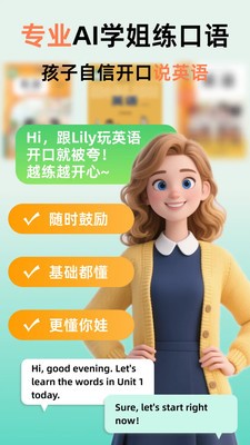 聆狐口語(yǔ)（3）