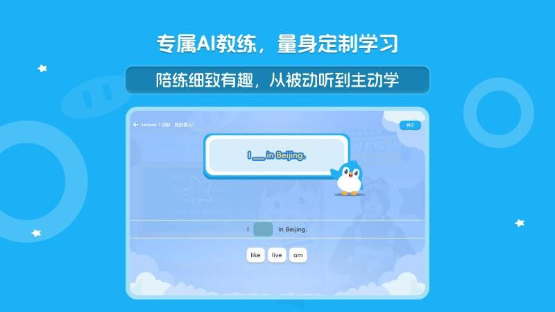 大宇言英語學(xué)堂（0）