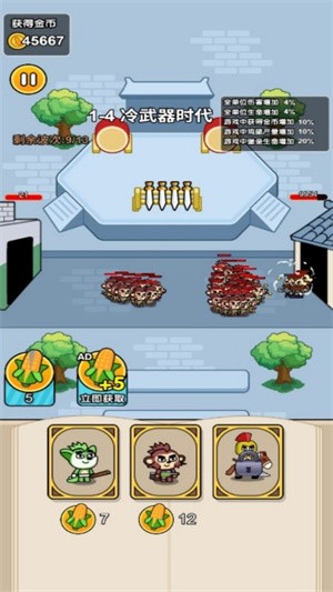 攻防大冒險(xiǎn)（1）