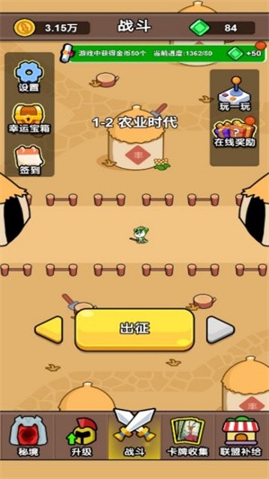 攻防大冒險(xiǎn)（0）