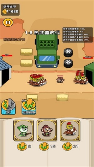 攻防大冒險(xiǎn)（2）