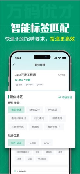 萬碼優(yōu)才（2）