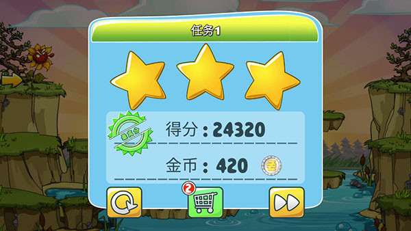 植物僵尸守卫战（1）