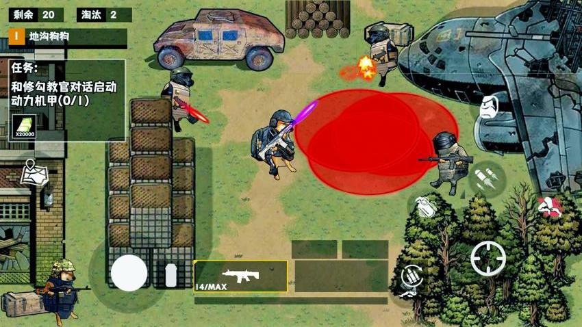 修狗地鐵逃生2代（1）