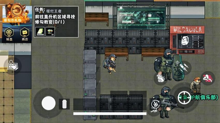 修狗地鐵逃生2代（0）