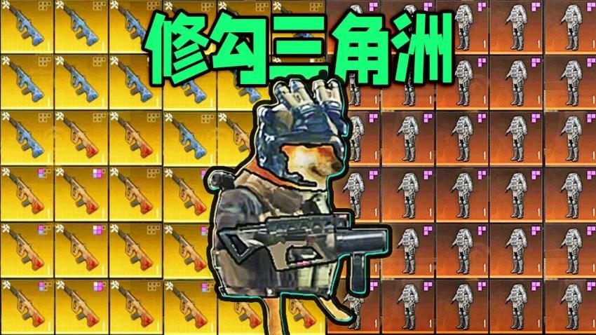 修狗地鐵逃生2代（2）