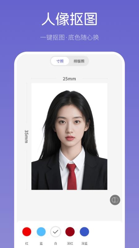 美尼證件照（3）