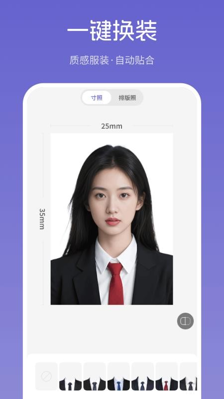 美尼證件照（2）