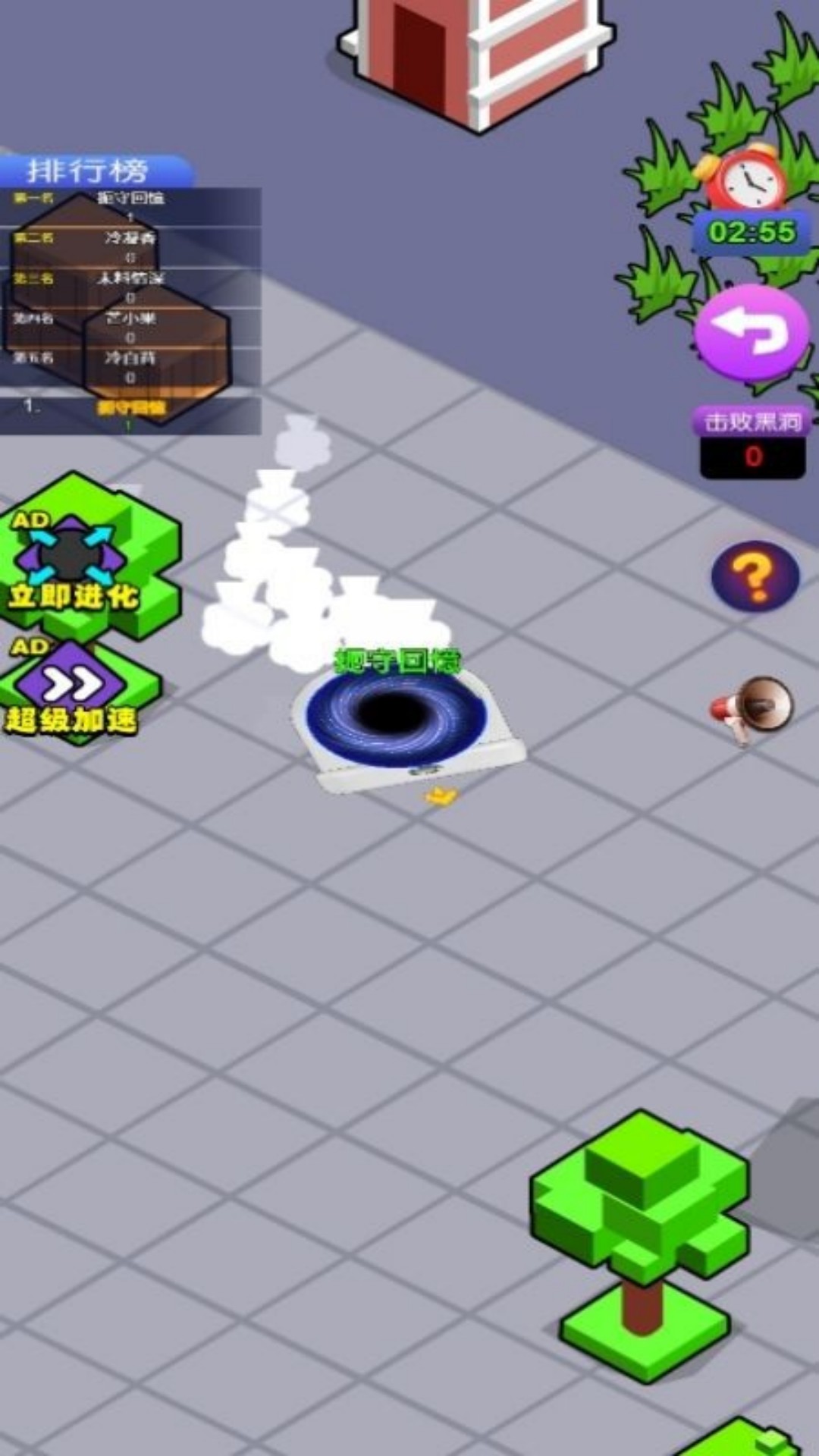 最強大黑洞（1）