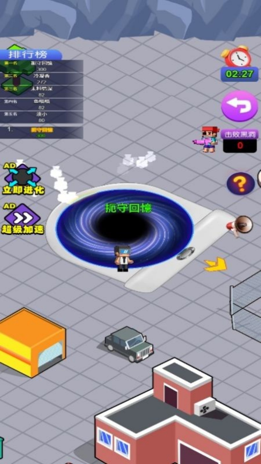 最強大黑洞（2）