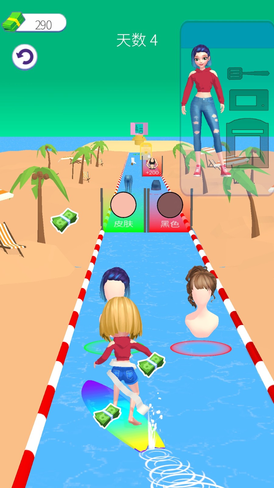 美麗造型大師（2）