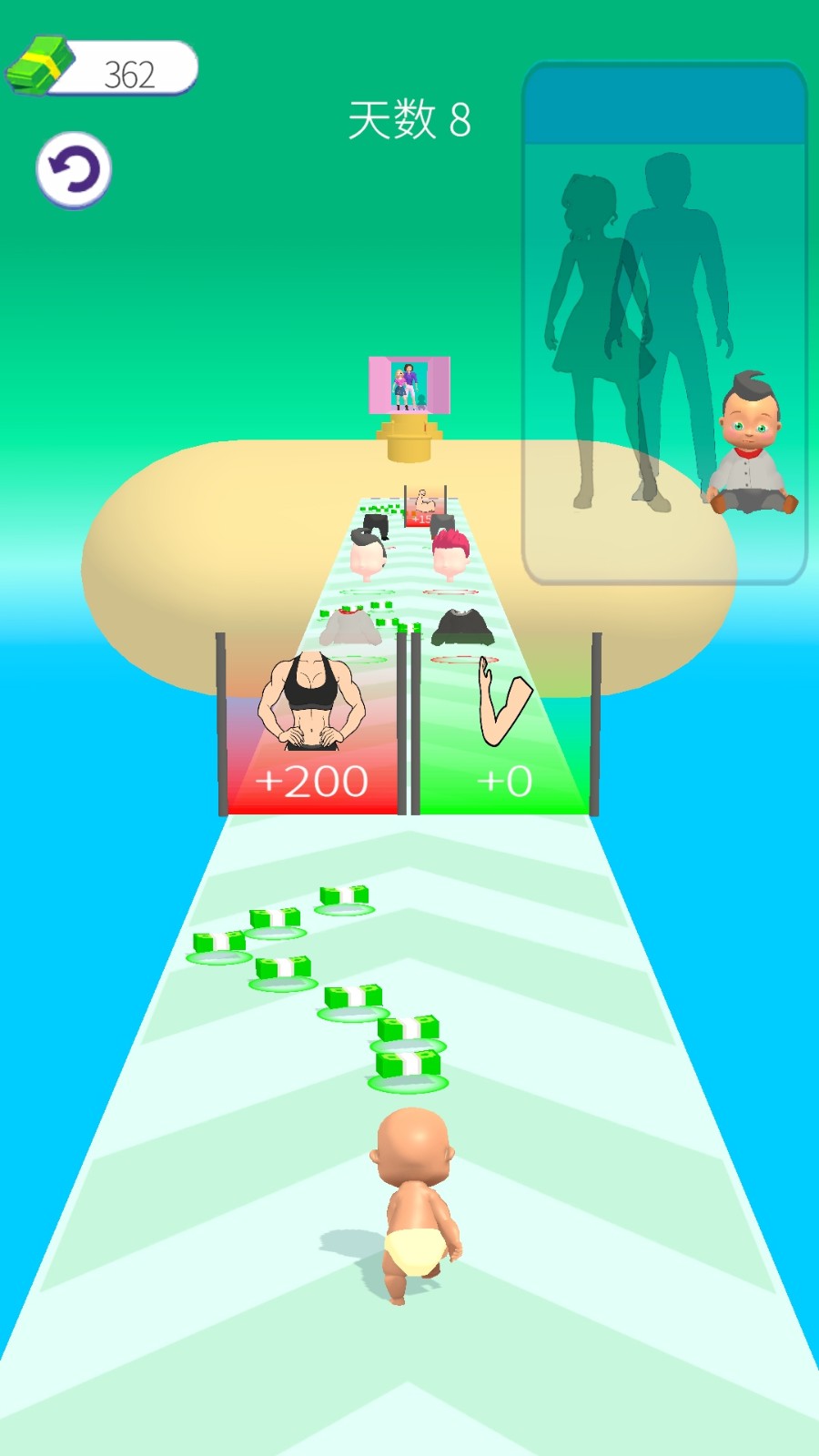 美麗造型大師（1）