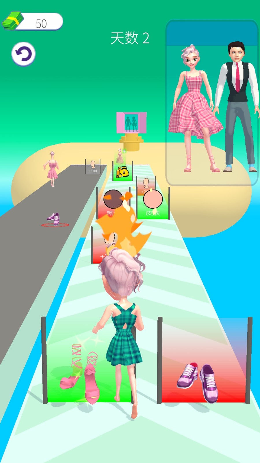 美麗造型大師（0）