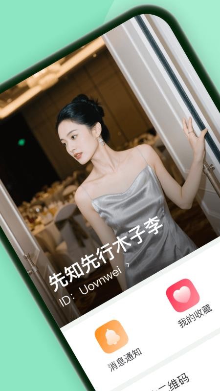 信語(yǔ)通（0）