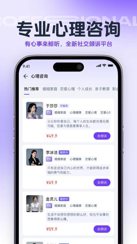 鯨聽（1）